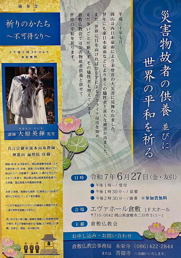 アナウンス