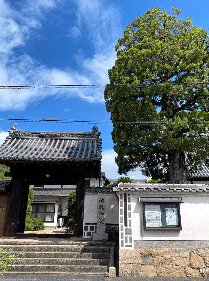 お盆の総供養
