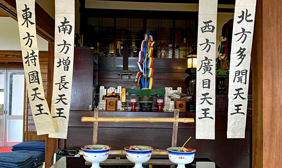 お盆の総供養
