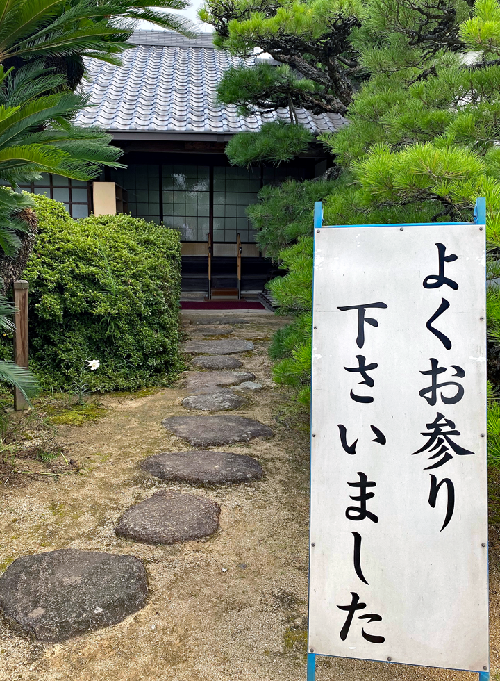 お盆供養