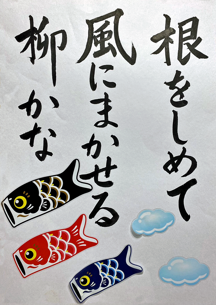 標語