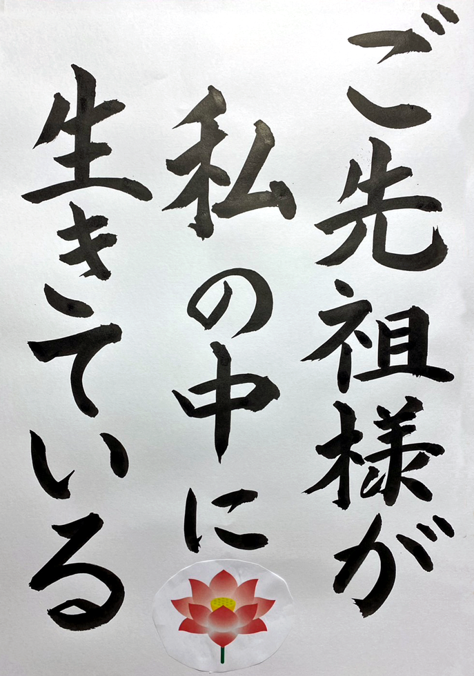 標語