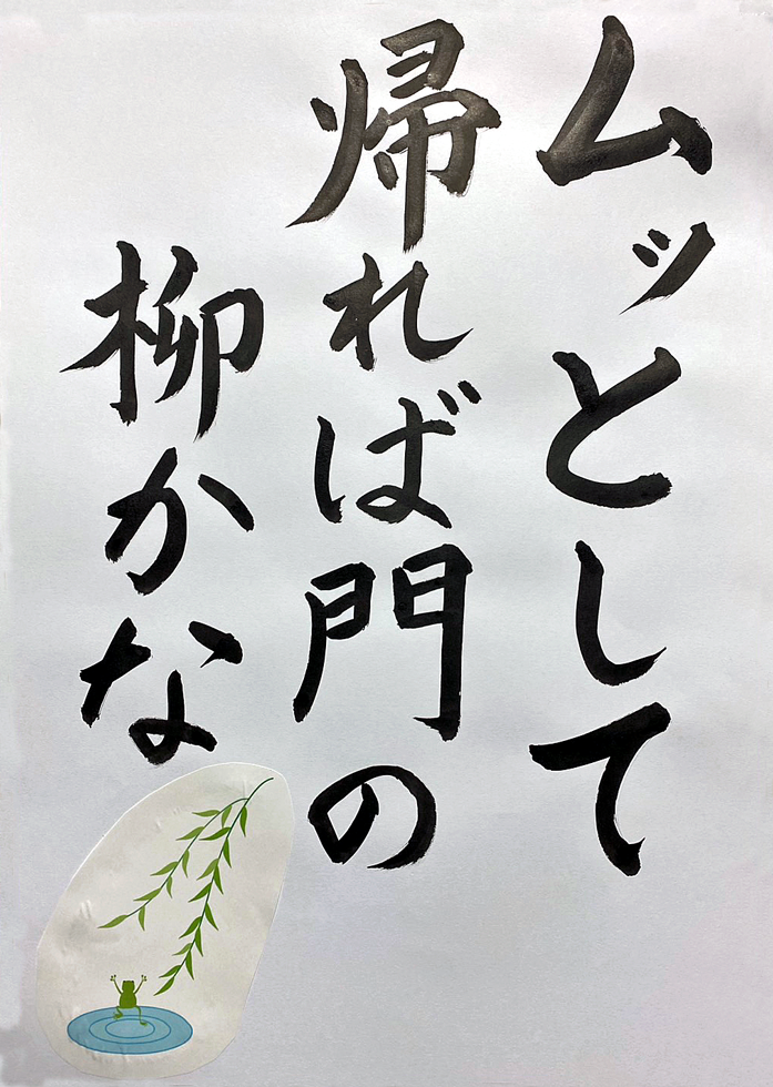 標語