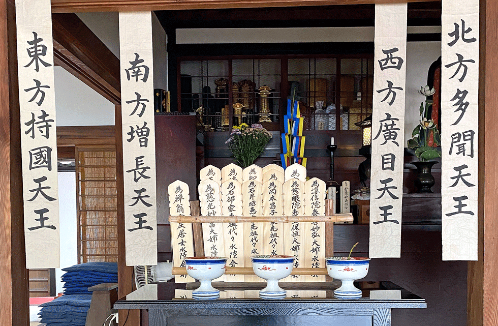 お盆の総供養