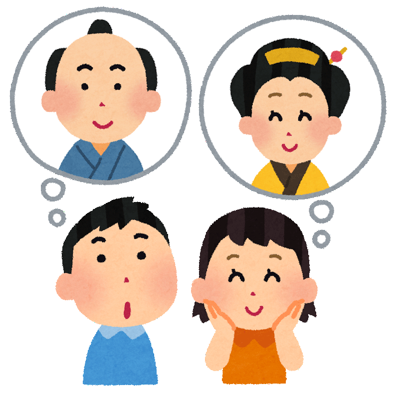 ご先祖様