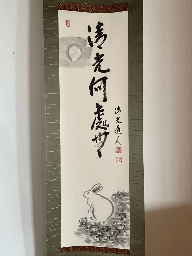 書