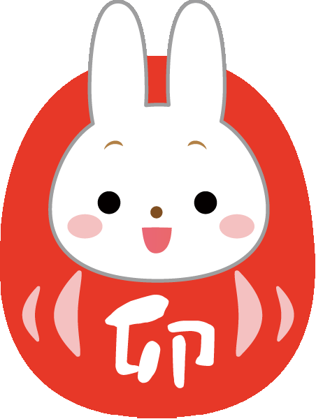 兎