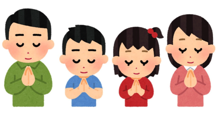家族