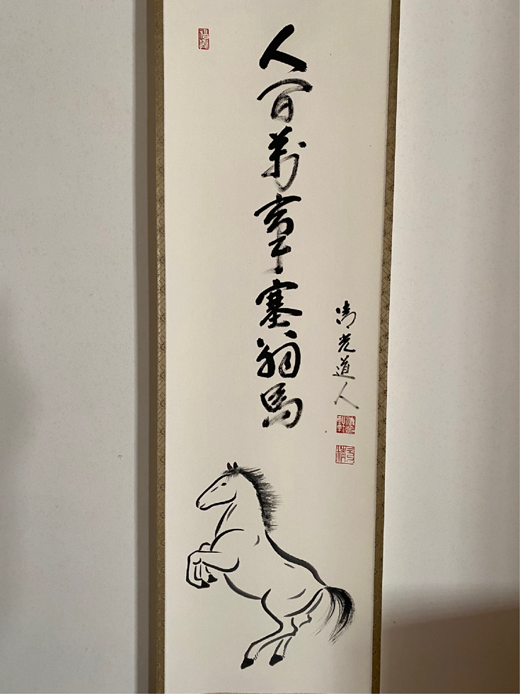 書